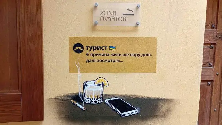 Пам’ять про Героя України «Туриста» увічнили у львівському стінописі Пам’ять про Героя України «Туриста» увічнили у львівському стінописі