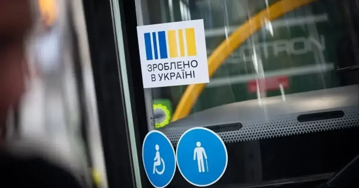 Держава забере невикористані кошти національного кешбеку після тридцятого червня Держава забере невикористані кошти національного кешбеку після тридцятого червня